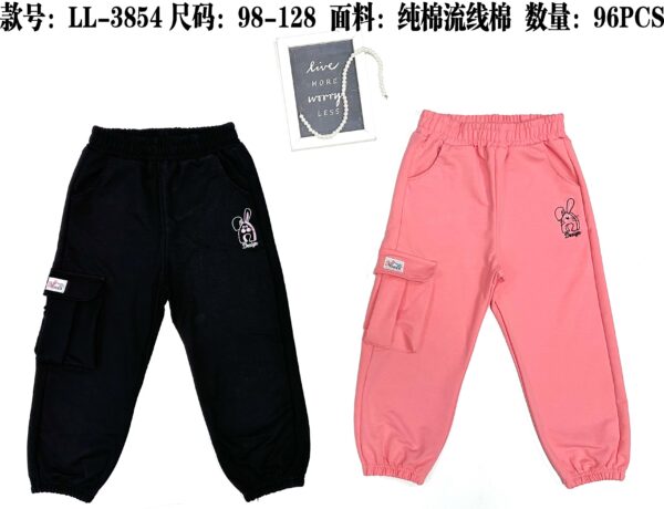 Girls' Lightweight Pants LL3854