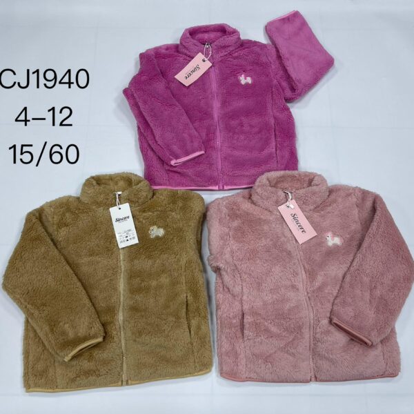 Girls' Fleece Jacket CJ1940